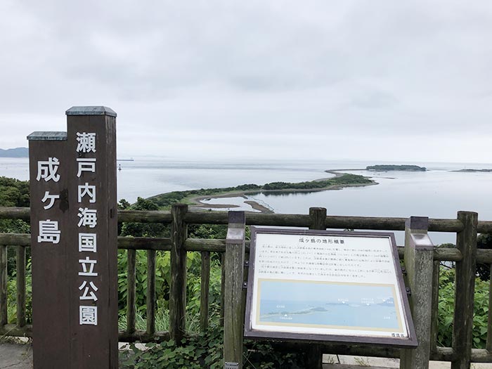 成ヶ島から望む淡路橋立