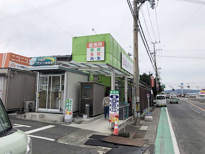 島のめぐみマルシェの外観と育波橋交差点