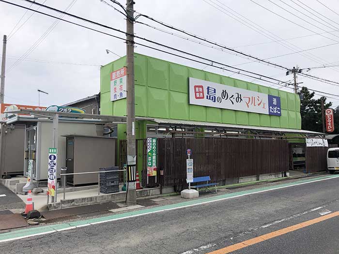 島のめぐみマルシェの店舗外観