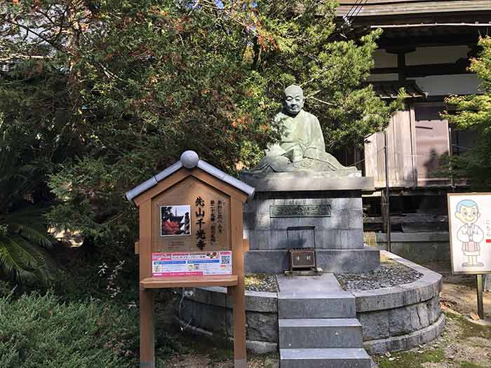 あわじ花へんろ 花の札所