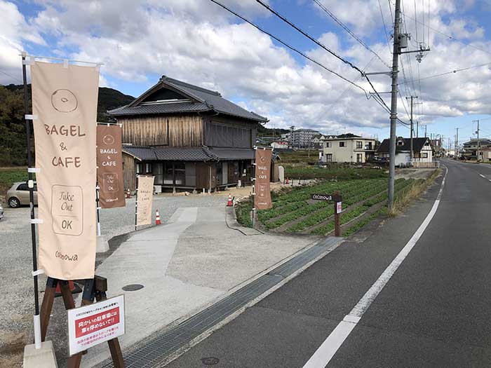 ここのわの店舗外観