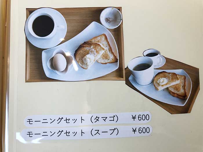 淡路島カフェのメニュー