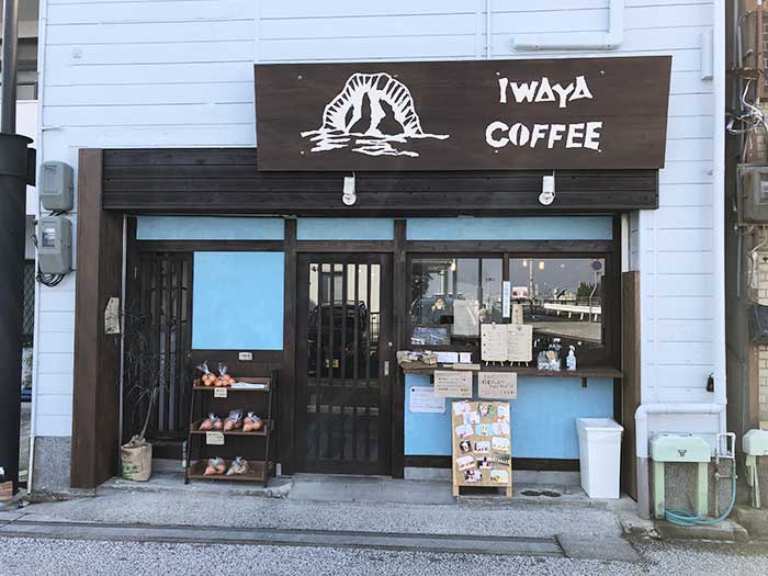 IWAYA COFFEE（岩屋珈琲店）の店舗外観