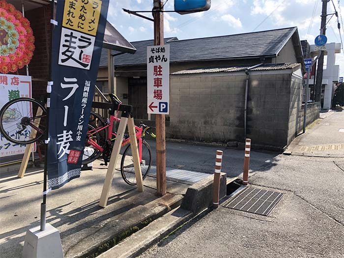 彩翔（いろと）の駐車場