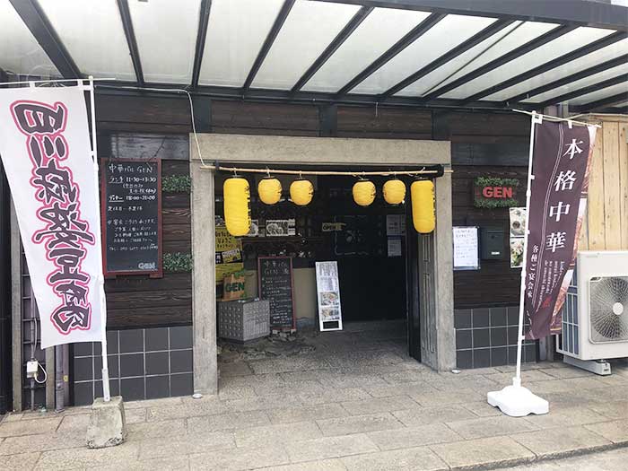 GENの店舗外観