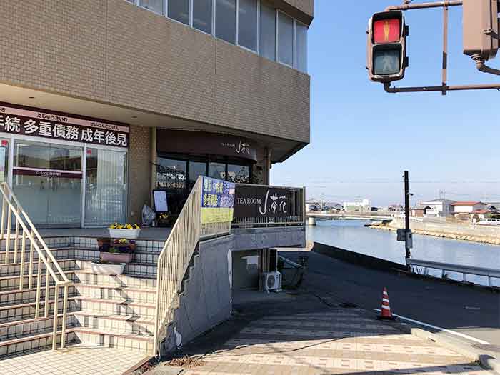 山茶花（さざんか）の店舗外観