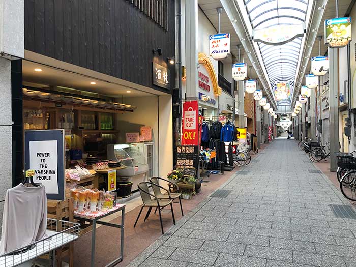 酒林の店舗外観