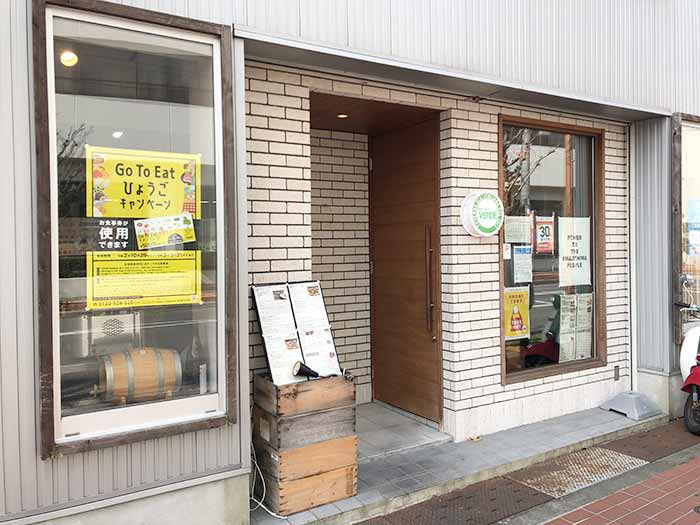 ベルデ（VERDE）の店舗外観