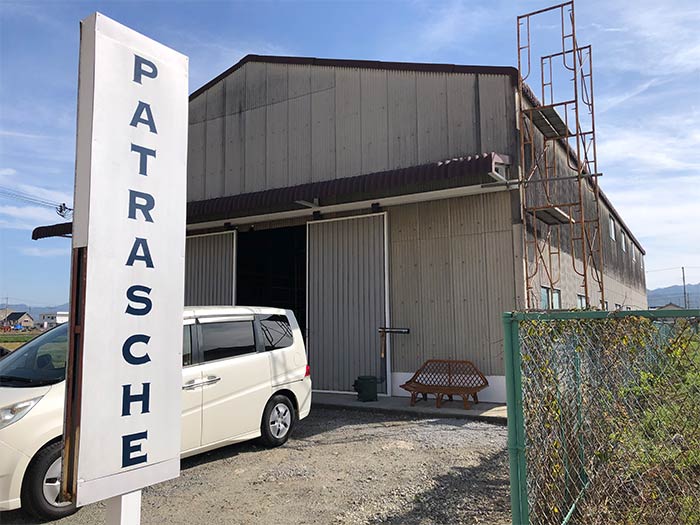 PATRASCHE（パトラッシュ）の店舗外観