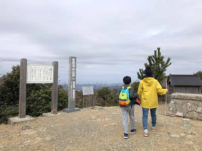 諭鶴羽山の山頂に到着