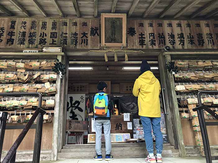 諭鶴羽神社で参拝