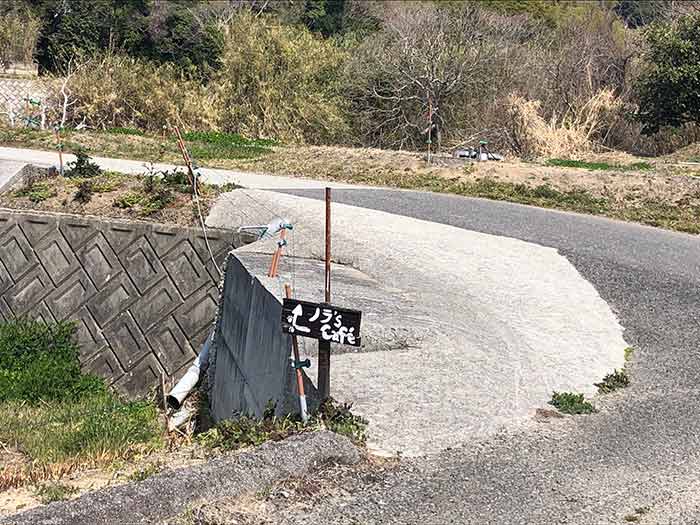 道路沿いにある看板