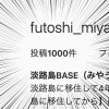 インスタグラム1000投稿記念❗️自分のインスタを振り返ってみたよ〜😁