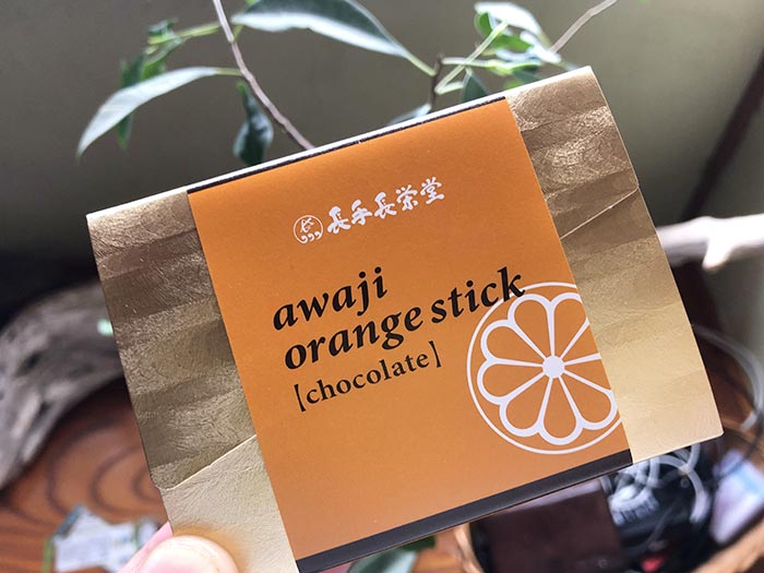 淡路島・長手長栄堂(堀端本店)は接客が素敵❗️母の日の贈り物に、あわじオレンジスティックを購入しました〜😁