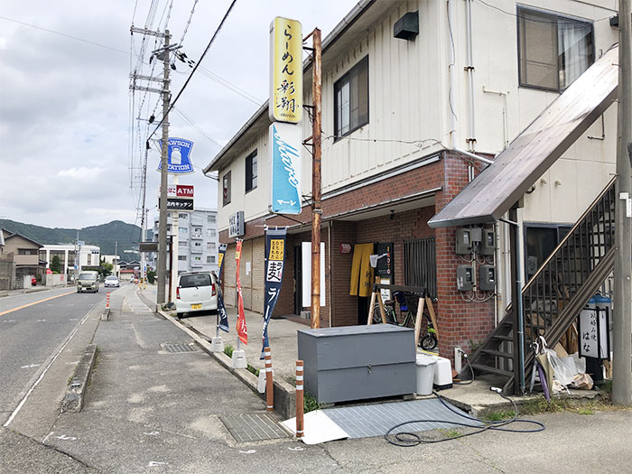 ラーメン彩翔の店舗周辺の様子