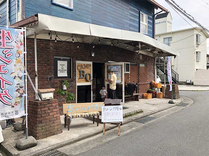 島のシェイク屋さんの店舗外観