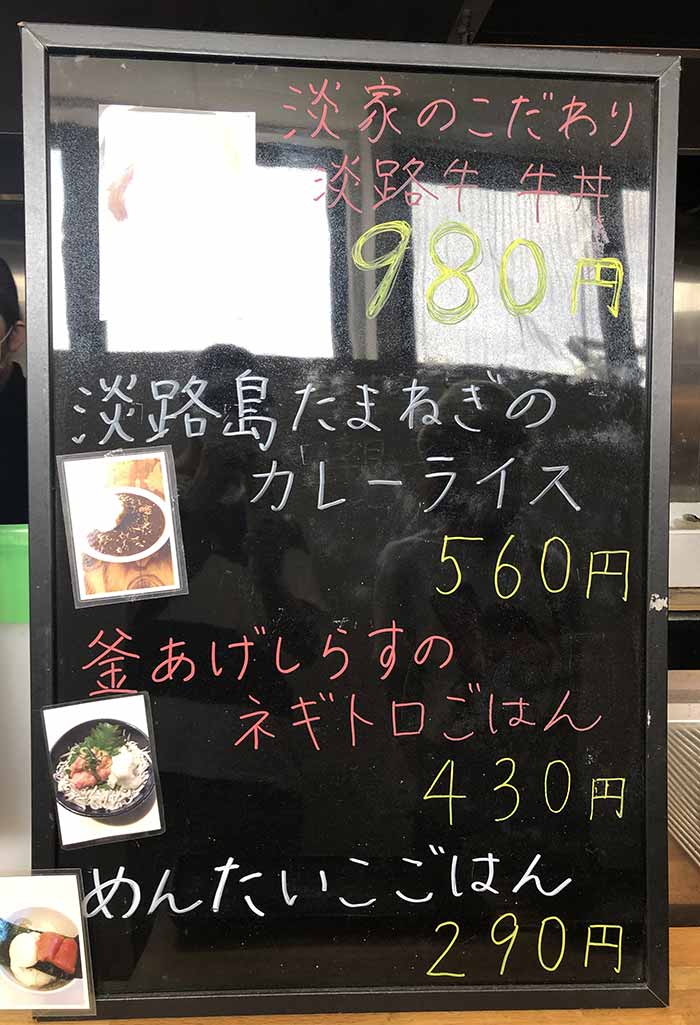 ご飯ものメニュー