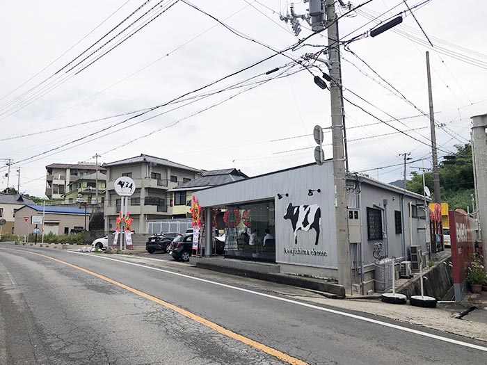 淡路島チーズ工房の店舗外観