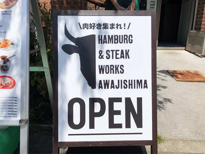 HAMBURG & STEAK WORKS AWAJISHIMAの看板