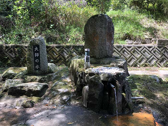 大師の水