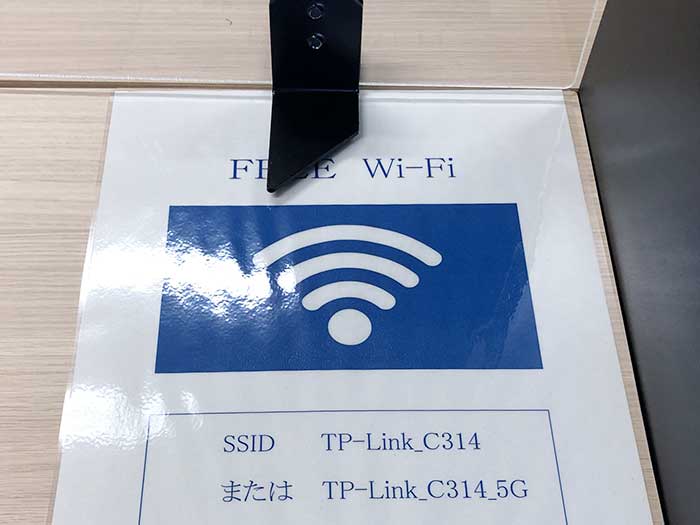 FREE-WiFi