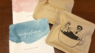 オーガニックコーヒーのドリップバッグ