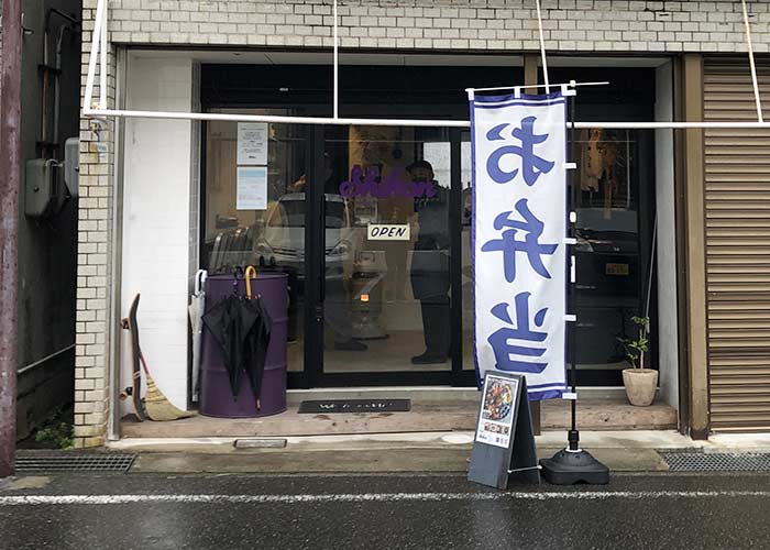 Shikon店舗外観