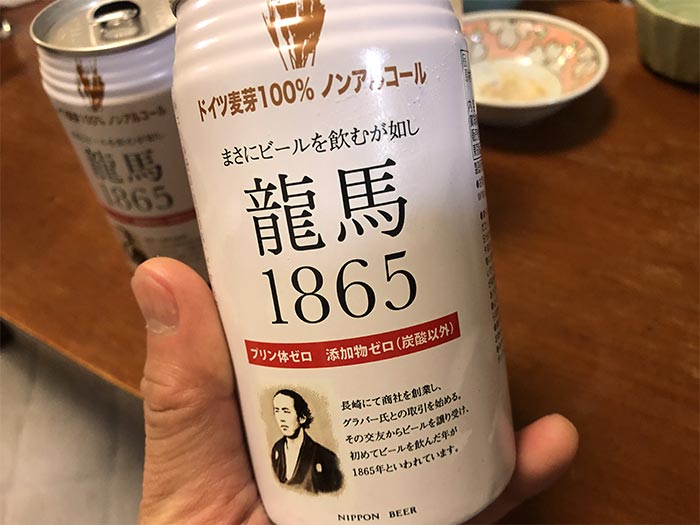 ノンアルコールビール