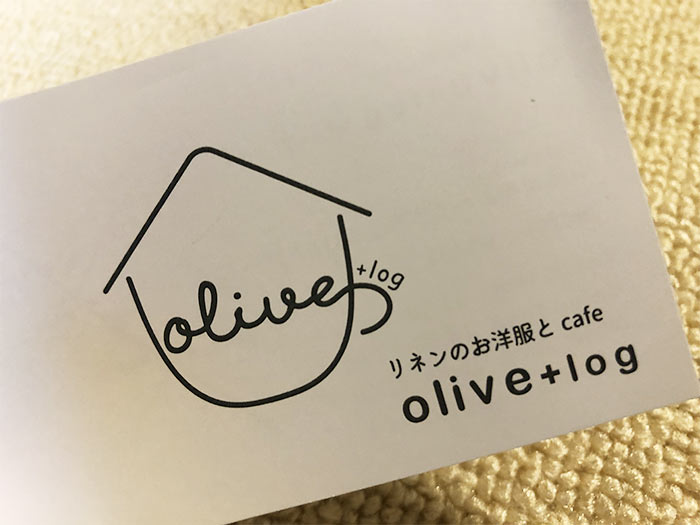 olive+logの名詞