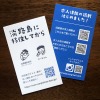 「淡路島に移住してから」NEW名刺が届いた〜😆最近はNFTにも注目❗️2つのENSを取得した