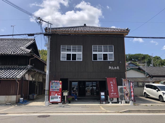 新島水産 東浦店の店舗外観