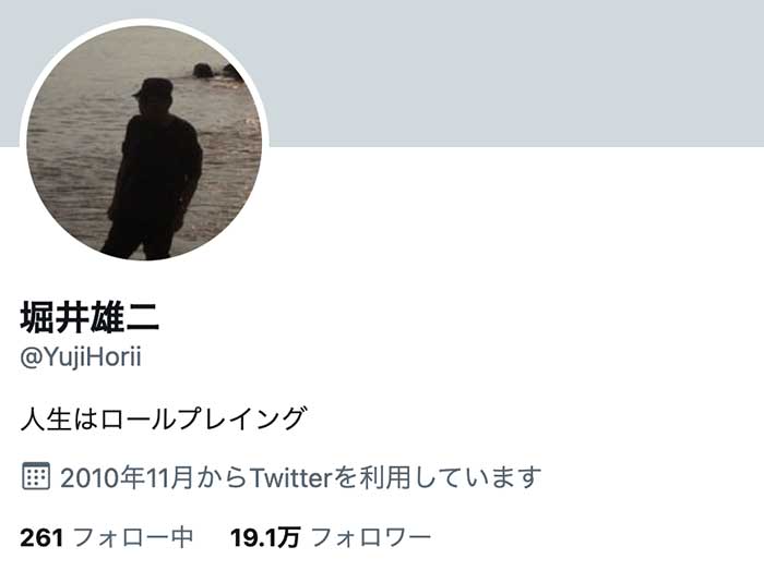 ツイッターアカウント