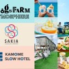 《淡路島の求人情報》Frogs FARM、SAKIA、KAMOME SLOW HOTEL｜店舗・施設運営スタッフ