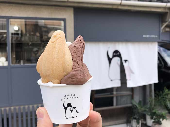 淡路島アイスクリーム