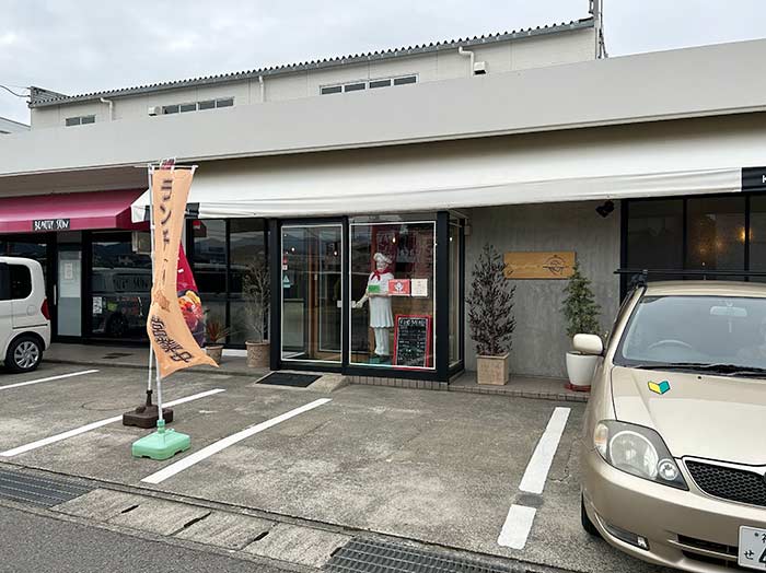 よっちの店舗外観