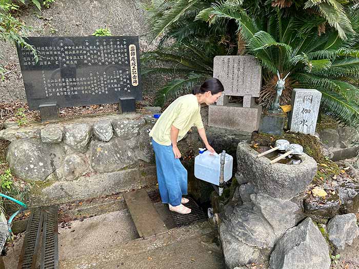 水汲み