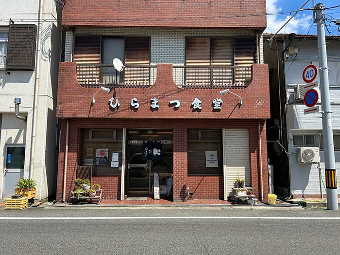 ひらまつ食堂の店舗外観