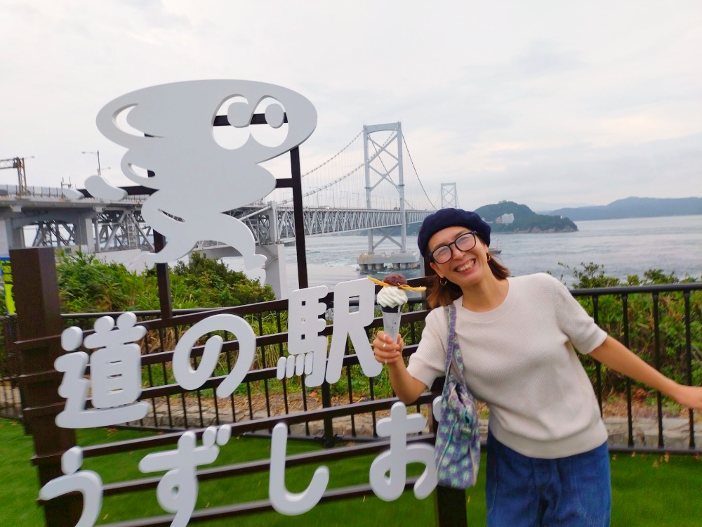 道の駅うずしお