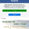 AWAJI BEACH YOGA 2019 0519